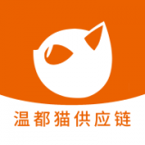温都猫供应链app v2.0.4安卓版