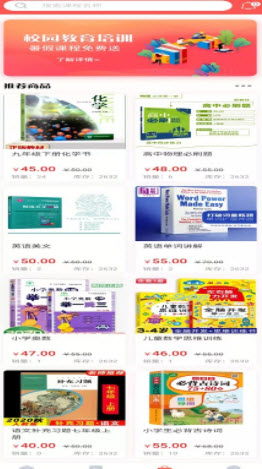 黔小课app v1.0.1