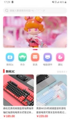 桌搭app v1.0.0安卓版