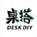 桌搭app v1.0.0安卓版