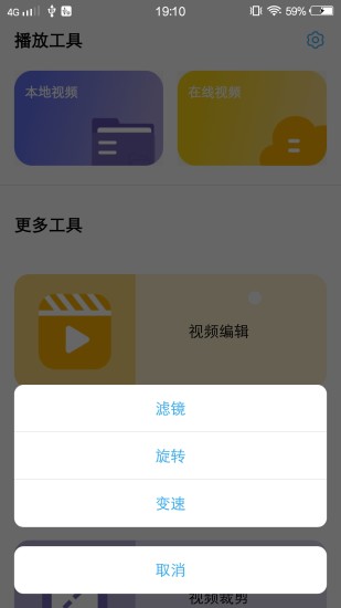 泡芙剪辑app v1.0.0安卓版