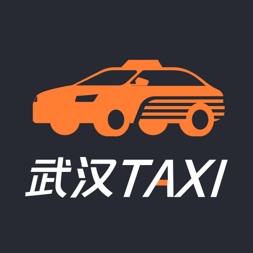 武汉taxi司机端app v1.0.1