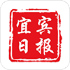 宜宾日报电子版app v6.0.3最新版