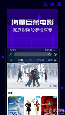 天翼云VR(Glass版)app v1.2.1.0517