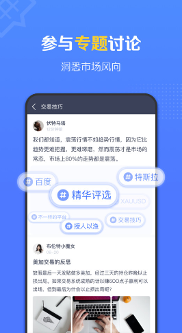 fm社区app v1.0.4487