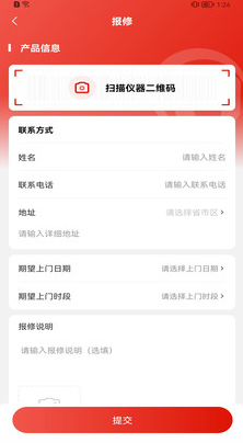 upulab app v1.0