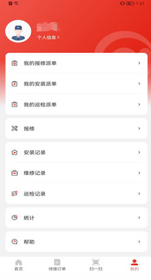 upulab app v1.0