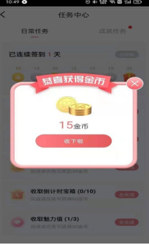 爱豆公社app v1.0安卓版