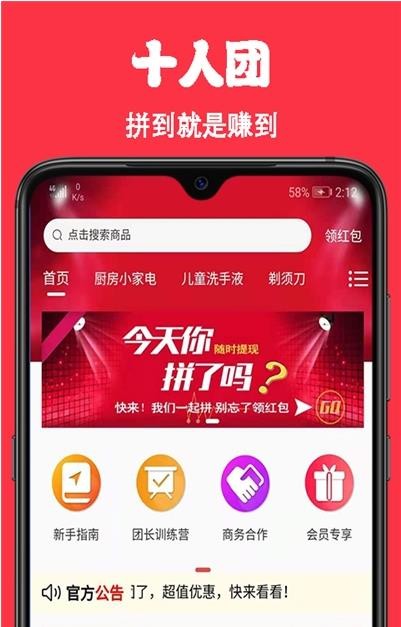 嘛嘛多app v1.0安卓版