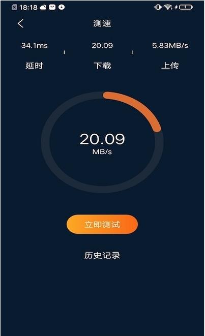 摩尔小工具app v1.0.1 安卓版