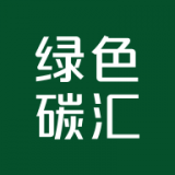 绿色碳汇交易app v1.0.3安卓版