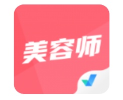 美容师资格证考试聚题库app v1.0.2 安卓版