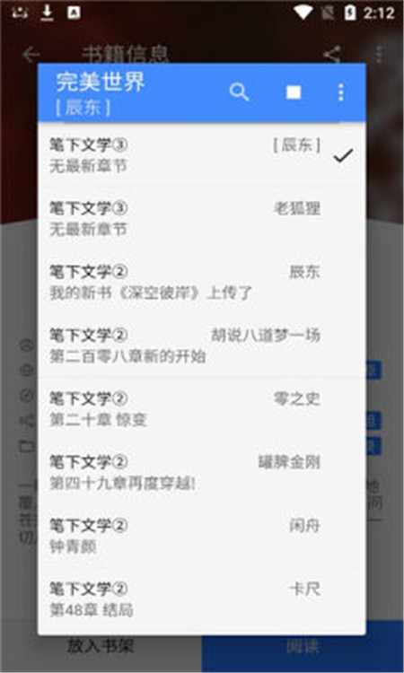 扁豆小说app v1.18.0安卓版