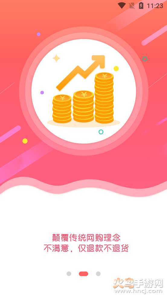 抖十app v0.0.16 官方版