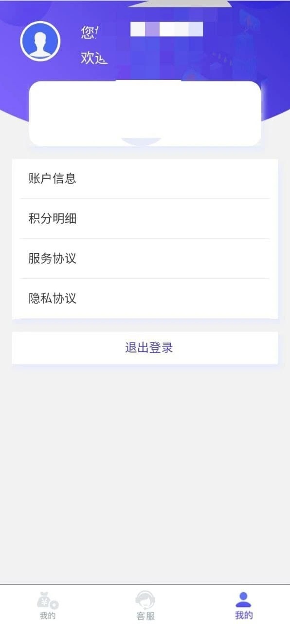 子田app v1.1安卓版