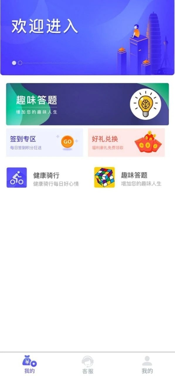 子田app v1.1安卓版