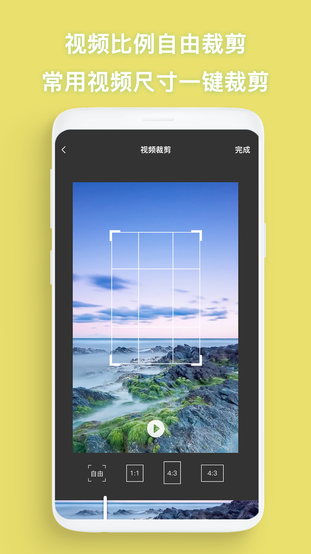 去水印帮app v1.0.1 免费版