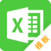 科想表格制作app v1.0