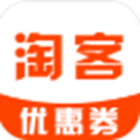 淘客优惠券app v2.5 安卓版