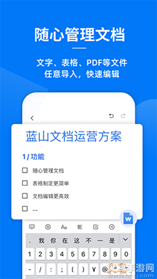 蓝山PDFapp安卓版 v1.0.0最新版