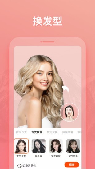 秀影图片编辑app v1.0.0.101安卓版