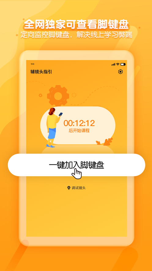 布拉双排键app v1.3.4安卓版