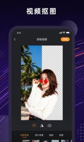 jump人景融合app v1.0