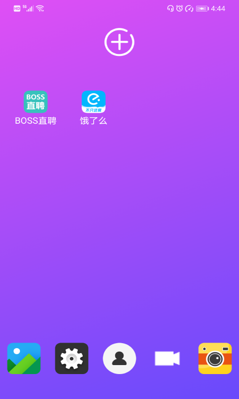 小乐分身隐藏app v1.0 安卓版