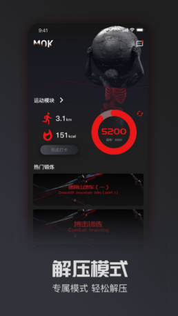 mok app v1.0.0