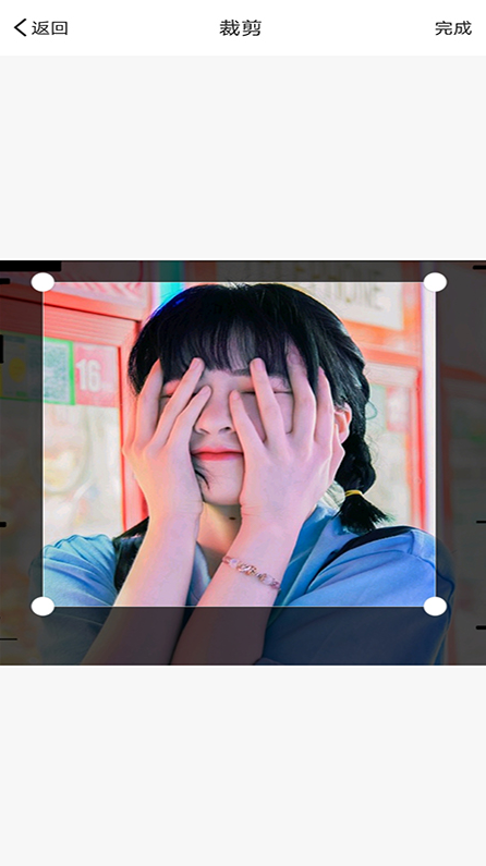 截图王截图app v1.4.6