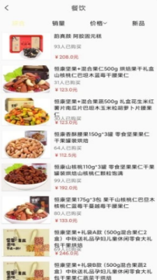 爱点服务app v1.0.2 安卓版