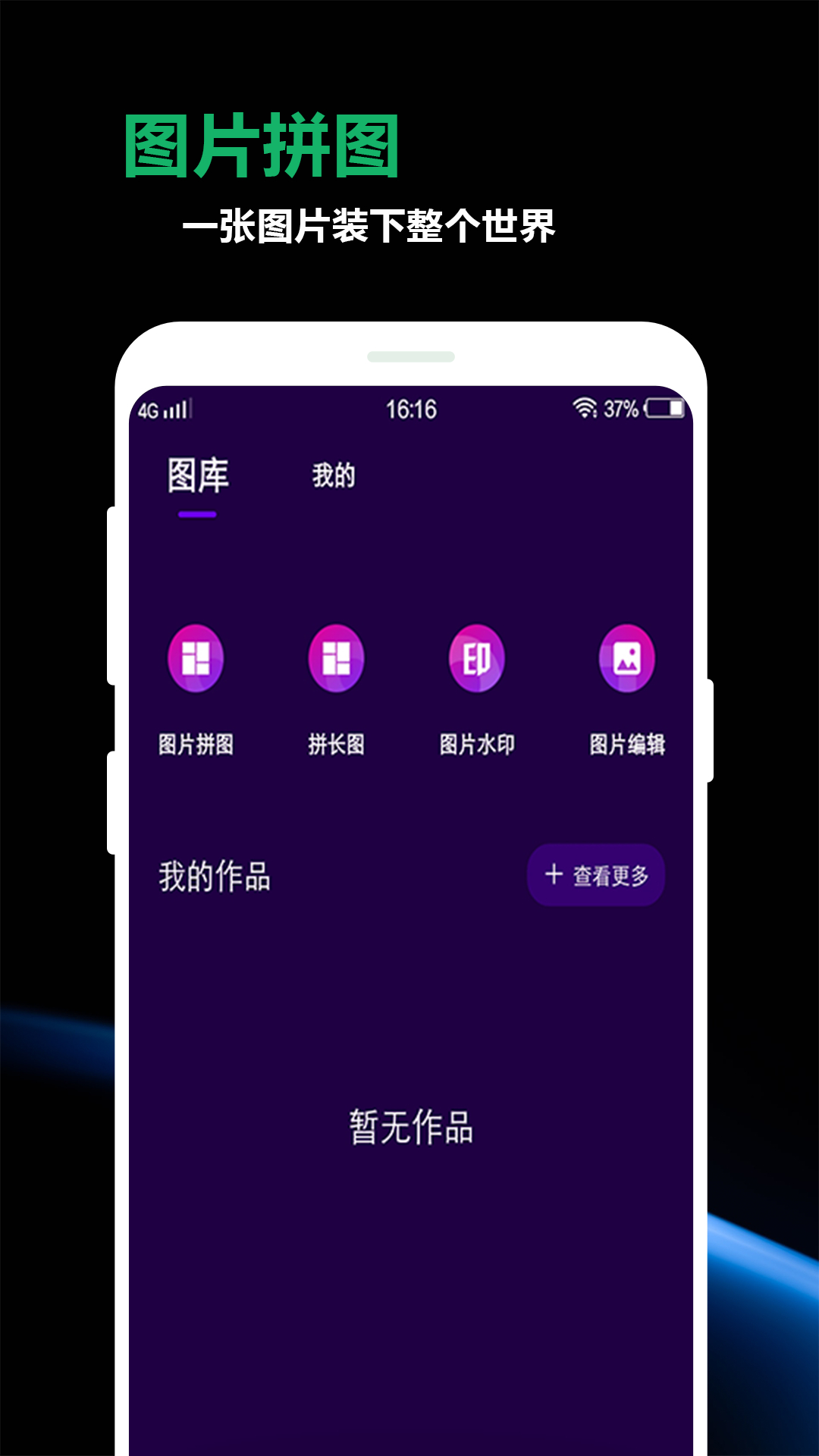 豆奶私人相冊app v1.0.2 免费版