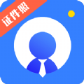 寸照拍摄app v3.1.0 免费版