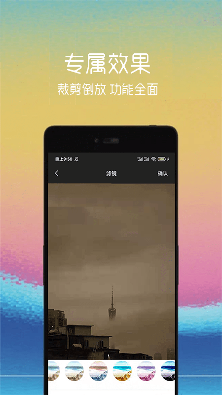 动图制作助手app v1.0.1安卓版