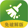 安暮助手app v1.0安卓版