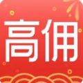 高佣省钱app v1.4.3安卓版