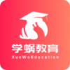 学蜗优课堂app v1.0.0