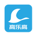 高乐高海淘app v1.0.2 官方版