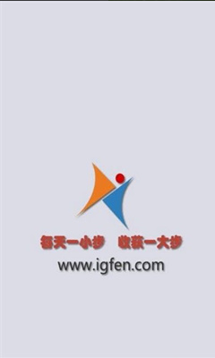 爱高分学生app v2018.07.13安卓版