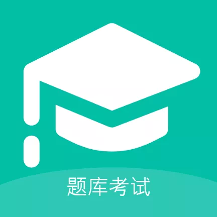 英语考试助手app v1.0