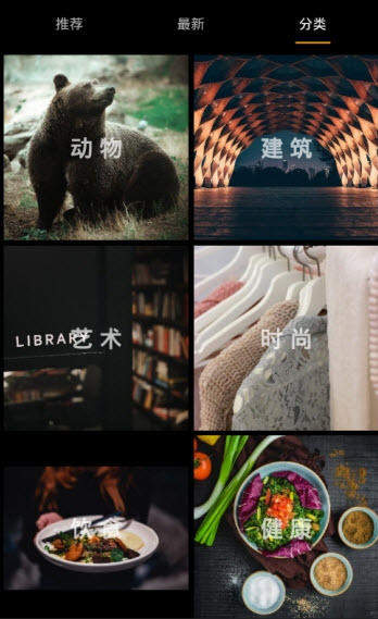 我的壁纸app安卓版 v1.0最新版