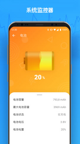 手机垃圾重复文件清理工具 v1.0.1 手机版