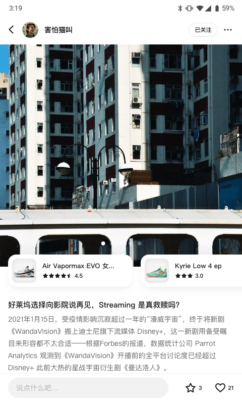 信物社app v1.0.0 安卓版