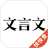 文言文生成器app v2.5.6安卓版