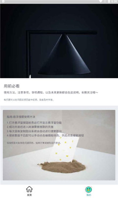 搜题小抄app v1.0 安卓版