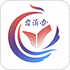 爱山东容沂办下载新生入学平台 v1.4.0