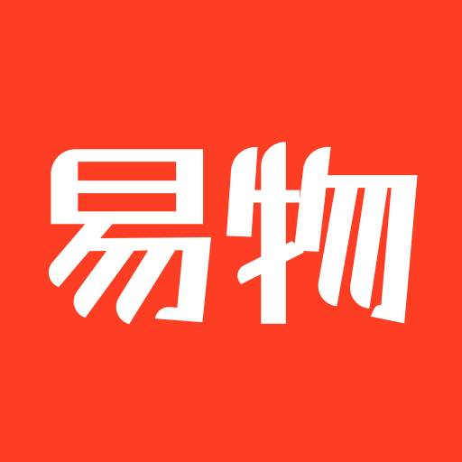 易物商通app v1.0.0 安卓版