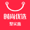 时尚优选app v1.1.1安卓版