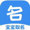 起点起名app v2.6.2 安卓版