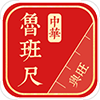 中华鲁班尺软件正版app v1.0.6